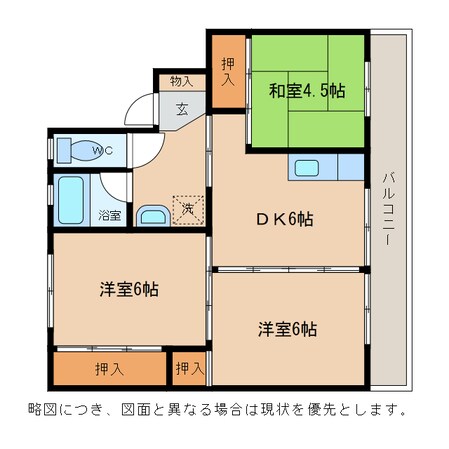 ビレッジハウスひのの物件間取画像